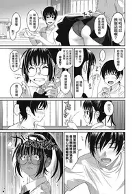 [Ryoh-zoh] Rarefure Ch. 1-13 [Chinese] [粵語]