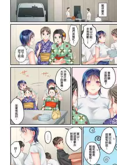 [Yoshida Gohan] Namaiki na Toroana ni, Wakarase Seisai ~ Taikingo, BariCare Joushi wa Ore no Iinari｜對囂張的小穴,進行性制裁~下班後,精明幹練的上司任憑我擺佈~ [Chinese]