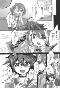 Kyousei Seieki Sakushu