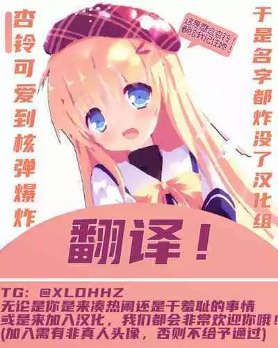 [Simao] Mochi-chan no Choukyou Seikatsu 1 [杏铃汉化] [Decensored]