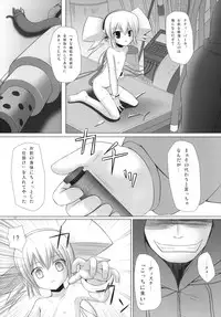 (C76) [Noraneko-no-Tama (Yukino Minato)] Simeon! 2 (NEEDLESS)