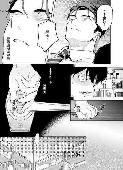 [Pokerou] Gochisou-sama ga Kikoenai! | 你还没说多谢款待! 01-06 + 番外 + 07-09 [Chinese] [冒险者公会] [Decensored] [Digital]