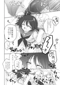 (C76) [Marchen BOX (Various)] THE Pants ja nai mon! (Strike Witches)