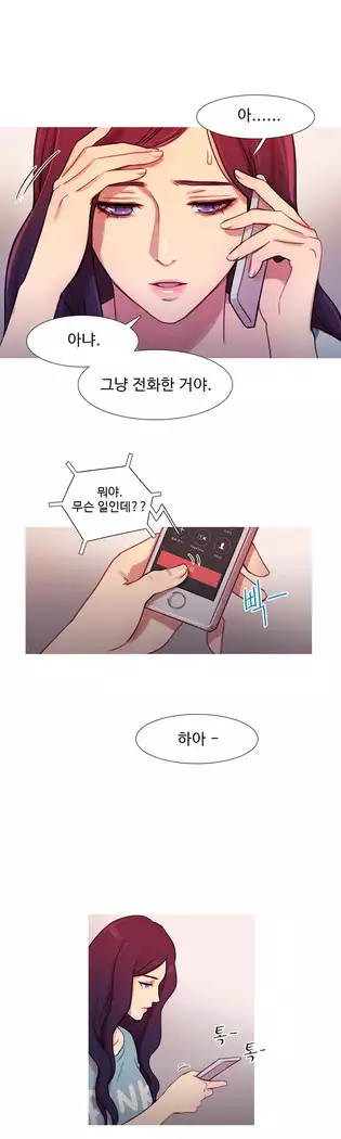 Scandal of the Witch Ch.0-35