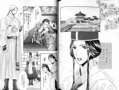 B-BOY LUV 18 下克上特集