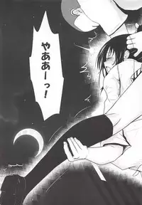 Moeyo Rin Saturday In The Park