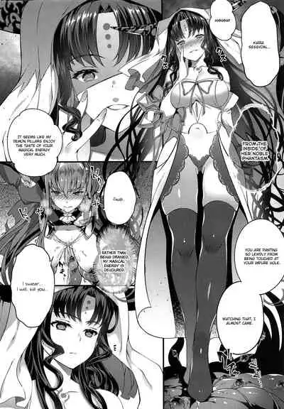 (C94) [Sheepfold (Tachibana Yuu)] Kanojo no ides (Fate/Grand Order) [English] [QuarantineScans]