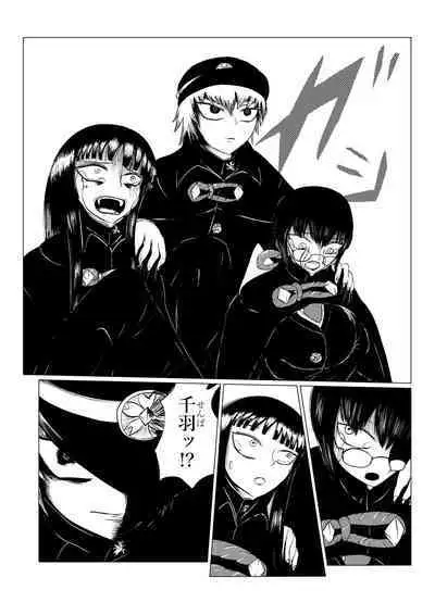 HYPE-C Kutourufu Shinwa Musou Roku