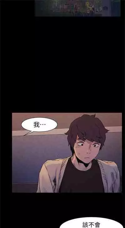 冲突 1-77 中文翻译 （更新中）