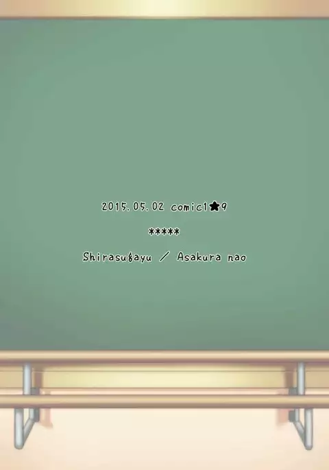 Perfect Communication