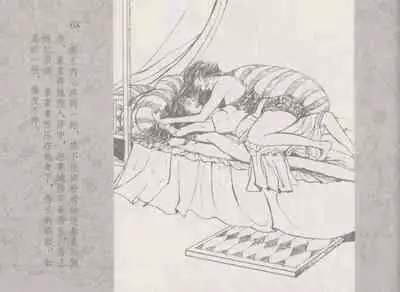 史上名妓 同命相怜-素素与秀玉（张子明 2013年10月）