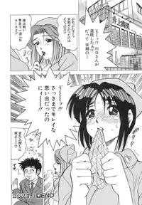 [Bijogi Junction] Innyuu Musume