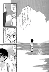 [Pascal Kikaku (Morii)] Pretty! 1+2+3