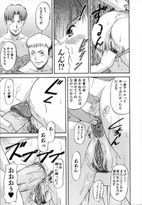 [Nagare Ippon] Doubles [Decensored]