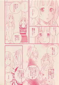 Zettai Renai Sweet 2012-10