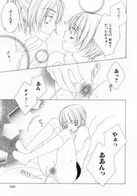 [Nayuta Daichi] Dokidoki Sasete ♡