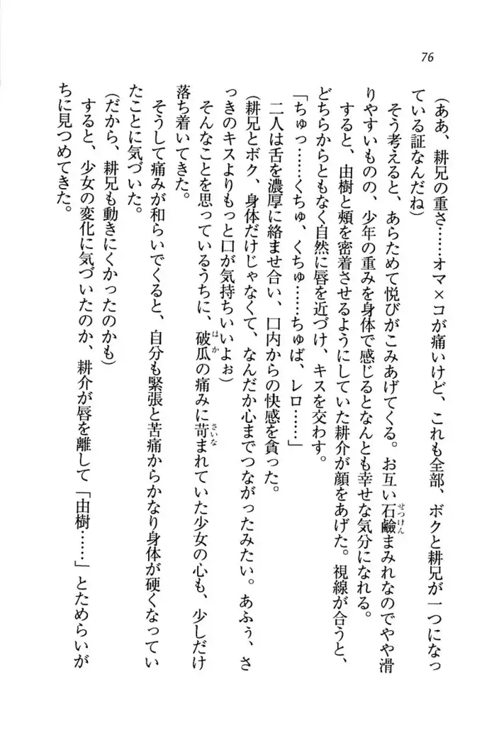 いもうと商店街