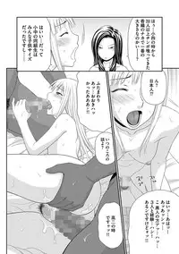 [Ikoma Ippei] Mujintou Survival Fuck Kanketsu Hen [Digital]