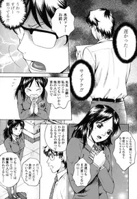 [Arou Rei] Kanojo no Shi.zu.ku