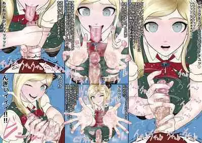 Doku o Dashitekureru Sonia-san