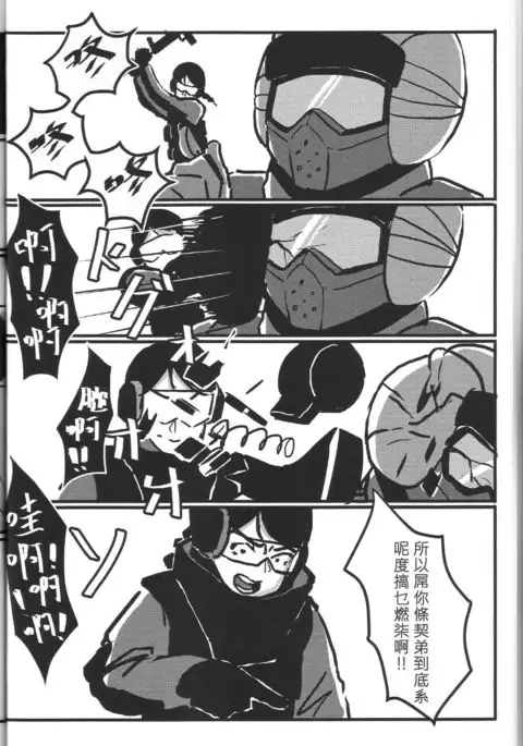 RAINBOW SEX/Girl's Frontline