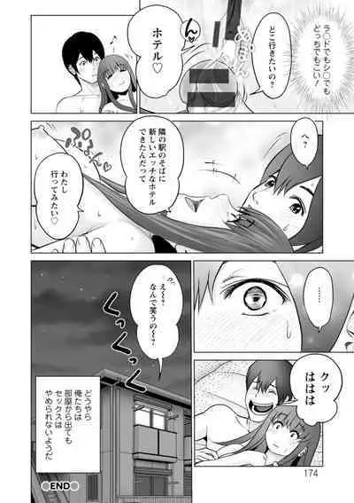 Kanojo no Ikigao | My girlfriend's o-face