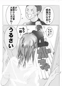 [Chemical Itoh] Imoutonnu