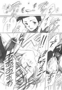 (CR28) [VISTA (Odawara Hakone)] LOVE FOOL (Sakura Taisen)