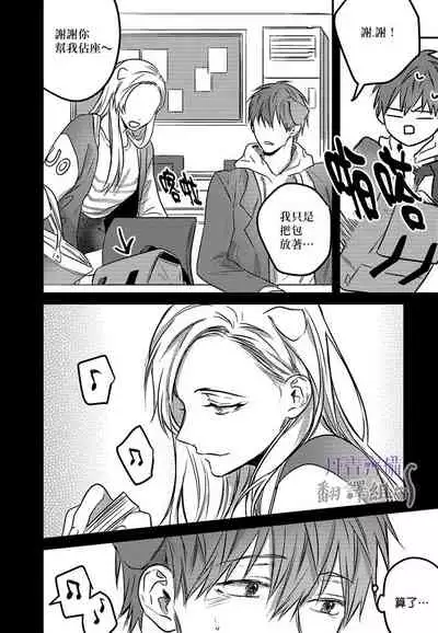 巴夫洛夫的大貓貓 01-14