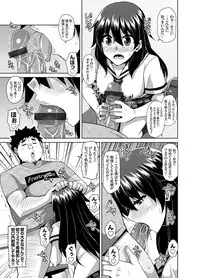 [Nikusoukyuu.] Aphrodisiac Switch Ch. 1-9