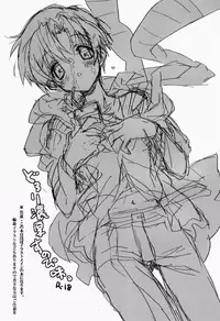 (C75) [J.O.C★e.go!! (Midori Kouichi)] Dorori Noukou Sunopi Aji (Clannad) [English] [Pandy]