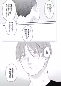 [ko] Cherry to Skirt - Cherry and Skirt [Digital]