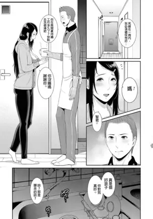 Nonfiction ~Boshi Soukan no Kiroku~