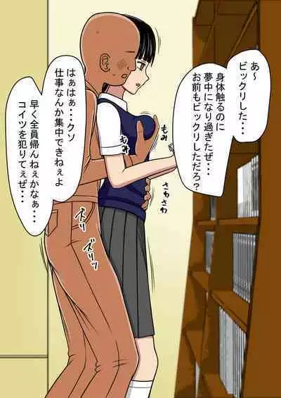 [STOP-ten] STOP-ten Soushuuhen 2