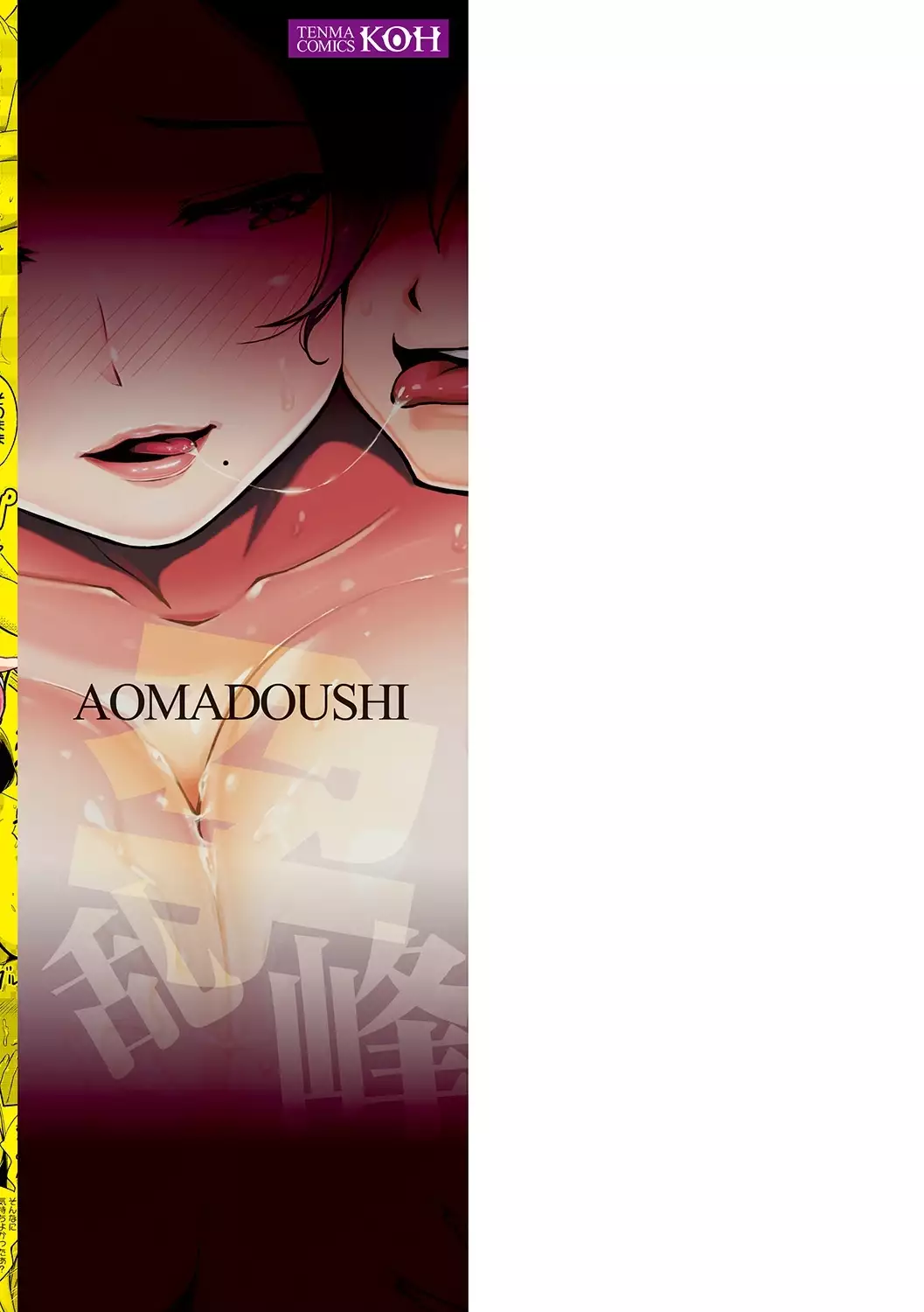 ワケあり乱高♪ 孕峰ックス!