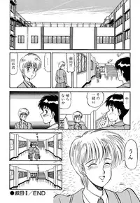 [PJ-1] Sensei wa D-Cup