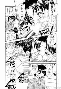 [Hiryuu Ran] Gensou Shoujo Zukan