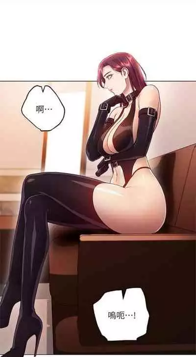 [週二] [Red-A & 頸枕] 繼母的朋友們 1-52 官方中文（連載中）