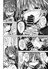 [Hirama Hirokazu] Zettai Koubi Sengen