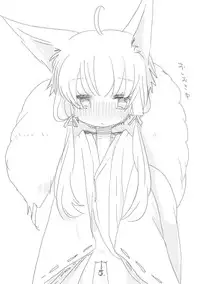 [we53] しつけだよ。 (Vocaloid)