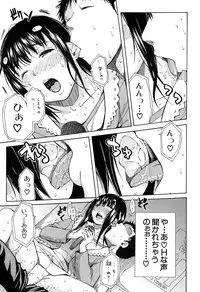 [Chiyou Yoyuchi] Atama no Naka wa Itsumo Hiwai Mosochu