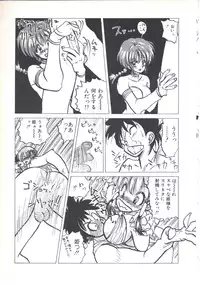 [Imazaki Itsuki] Wizard Force 1