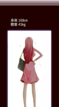 中文韩漫 抱歉姐是變態 Ch.0-10 [Chinese]