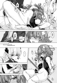 [Shima Hitsuji (Unazuki)] AkoSama. Sono 10 (Shinrabansho) [Digital]