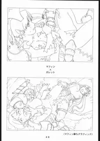 (一般画集) [TOPCAT] 書籍 [ぼうのうと 原画集 サークルぼうのうと] ZAP! THE MAGIC 原画集