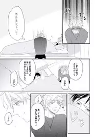 [ko] Cherry to Skirt - Cherry and Skirt [Digital]