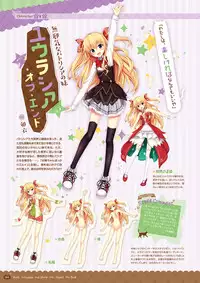 [HARUKAZE] Nora to Oujo to Noraneko Heart -Nora, Princess, and Stray Cat.- Visual Fan Book [Digital]