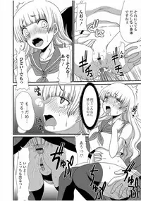 [Anthology] Ougon no Sonata - Golden Sonata