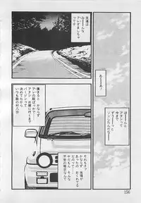 [Tokieda Ai] Wakuwaku C Taiken