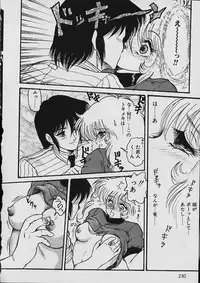 [Shin Tsuguru] Moo Yurushite | Forgive Yet!